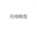 中圈平台内容审核机制与社区管理规范